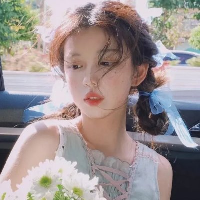 抵消
